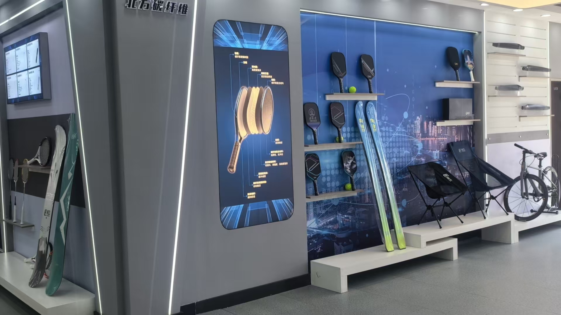 展厅展示